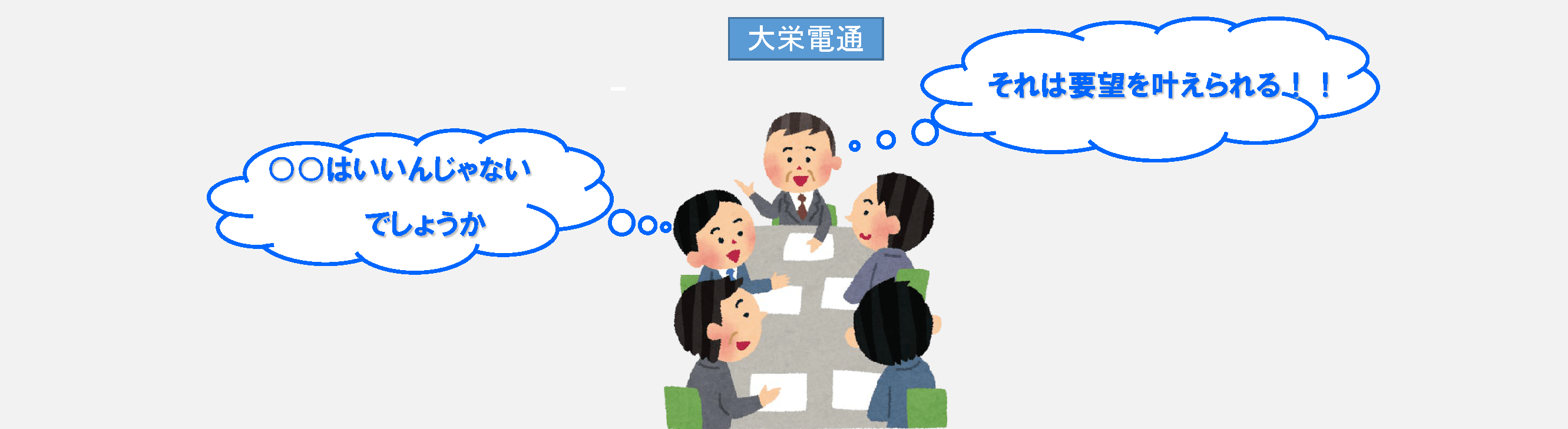 Dのこだわり1 Dのこだわり1