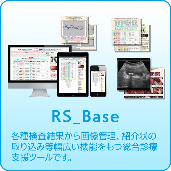 RS_Base