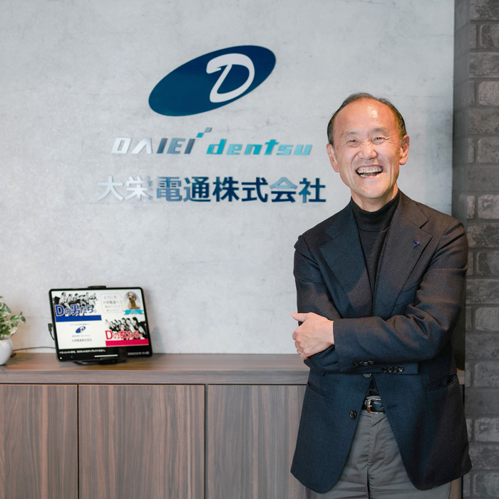 代表取締役　大森康一郎